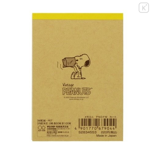 Japan Peanuts Mini Notepad - Snoopy / Delicious Food Market Cart - 6