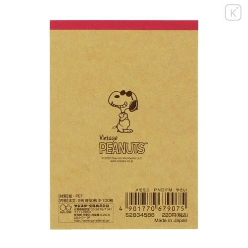 Japan Peanuts Mini Notepad - Snoopy / Delicious Food Market Vegetable - 6