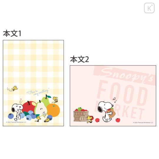 Japan Peanuts Mini Notepad - Snoopy / Delicious Food Market Apple - 2