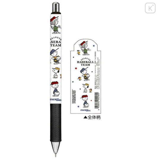 Japan Peanuts EnerGel Gel Pen - Snoopy / Baseball | Kawaii Limited