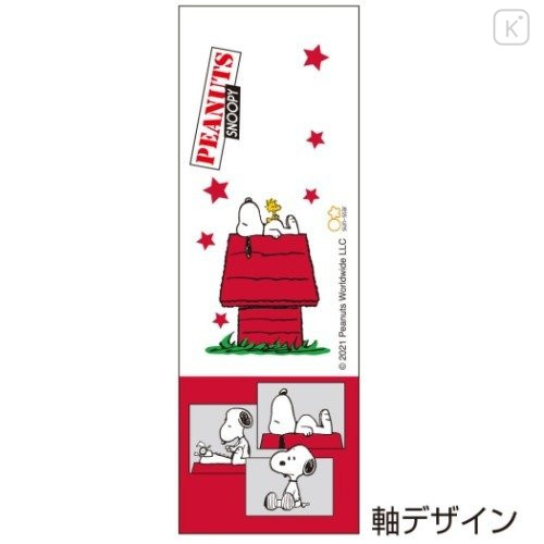 Japan Peanuts Mascot Ball Pen - Snoopy / House - 6