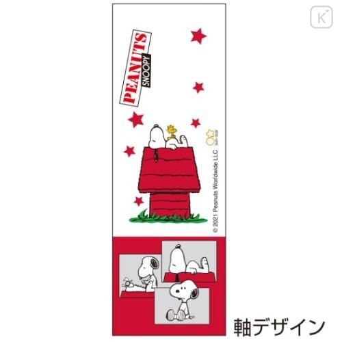 Japan Peanuts Rotating Mascot Ballpoint Pen - Snoopy : House - 6