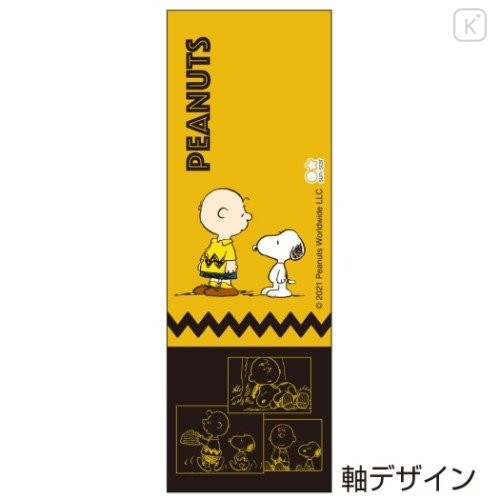 Japan Peanuts Mascot Mechanical Pencil - Snoopy & Charlie Brown - 6