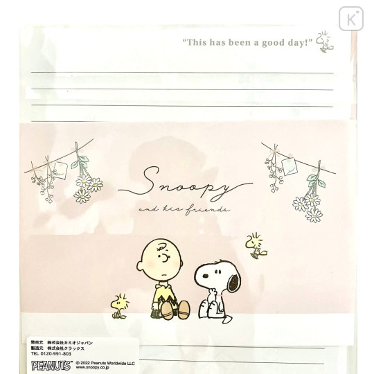 Japan Peanuts Letter Envelope Set - Snoopy / Daisy - 2