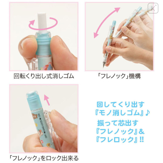 Japan San-X Mono Graph Shaker Mechanical Pencil - Rilakkuma / Funny Amusement Park Parfait Tower - 2