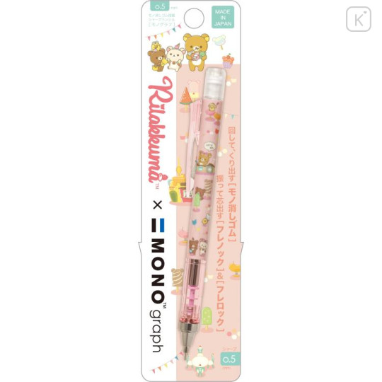 Japan San-X Mono Graph Shaker Mechanical Pencil - Rilakkuma / Funny Amusement Park Pink - 1