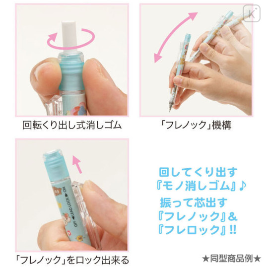 Japan San-X Mono Graph Shaker Mechanical Pencil - Rilakkuma / Funny Amusement Park Pink - 2