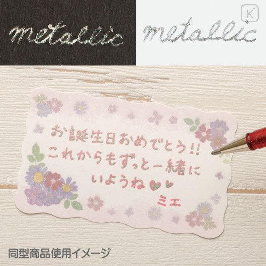 Japan San-X Hybrid Dual Metallic Gel Pen - Rilakkuma : Moon Silver - 2