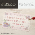 Japan San-X Hybrid Dual Metallic Gel Pen - Rilakkuma : Moon Silver - 2
