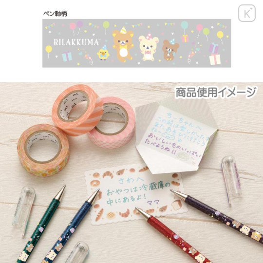 Japan San-X Hybrid Dual Metallic Gel Pen - Rilakkuma : Ice Gray - 3