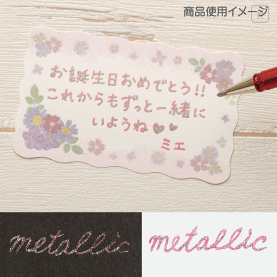 Japan San-X Pentel Dual Metallic Gel Pen - Rilakkuma / Blossom Pink - 2