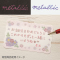 Japan San-X Hybrid Dual Metallic Gel Pen - Rilakkuma : Twilight Violet - 2