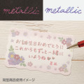 Japan San-X Pentel Dual Metallic Gel Pen - Rilakkuma / Twilight Violet - 2
