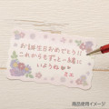 Japan San-X Hybrid Dual Metallic Gel Pen Set - Rilakkuma - 5