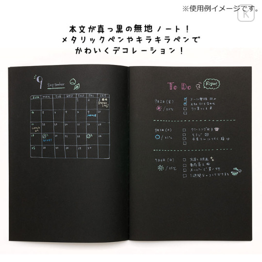 Japan San-X Black Plain Notebook - Rilakkuma / Slow Life - 2