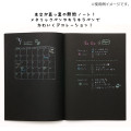 Japan San-X Black Plain Notebook - Rilakkuma / Precious Sweets - 2