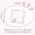 Japan San-X Sticky Notes - Korilakkuma & Chairoikoguma / Jewel Cherry A - 2