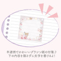 Japan San-X Sticky Notes - Korilakkuma & Chairoikoguma / Jewel Cherry B - 2