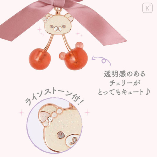 Japan San-X Ribbon Keychain - Korilakkuma / Jewel Cherry - 2
