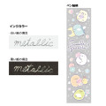 Japan San-X Hybrid Dual Metallic Gel Pen - Sumikko Gurashi : Moon Silver - 2