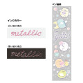 Japan San-X Hybrid Dual Metallic Gel Pen - Sumikko Gurashi : Blossom Pink - 2