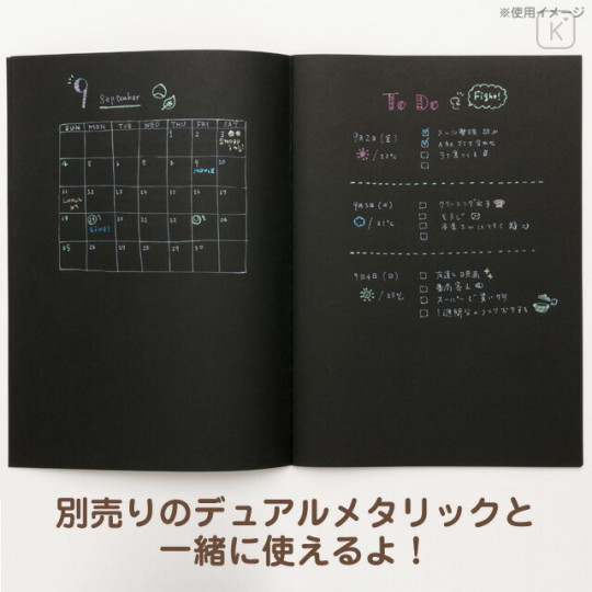 Japan San-X Black Plain Notebook - Sumikko Gurashi / Jewel - 2