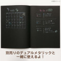 Japan San-X Black Plain Notebook - Sumikko Gurashi / Jewel - 2