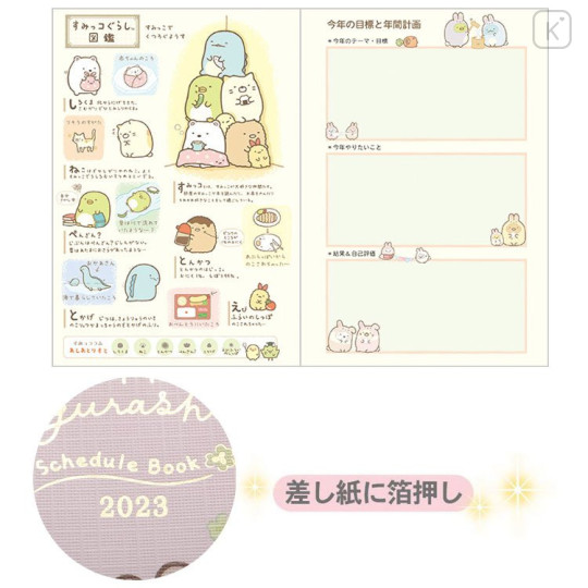 Japan San-X A6 Schedule Book - Sumikko Gurashi 2023 Rabbit - 4