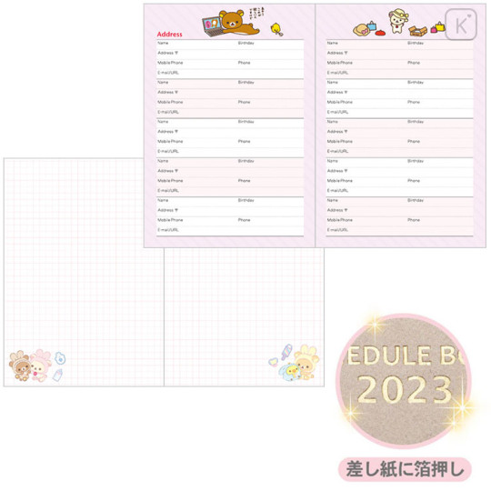 Japan San-X B6 Schedule Book - Rilakkuma 2023 Monthly Full - 3