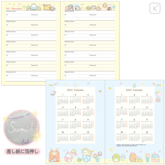 Japan San-X B6 Schedule Book - Sumikko Gurashi 2023 Monthly Soap Bubbles - 3