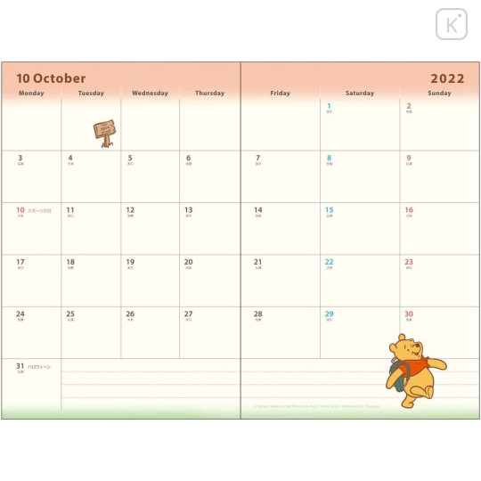 Japan Disney B7 Schedule Book - Winnie the Pooh 2023 Flyer - 2
