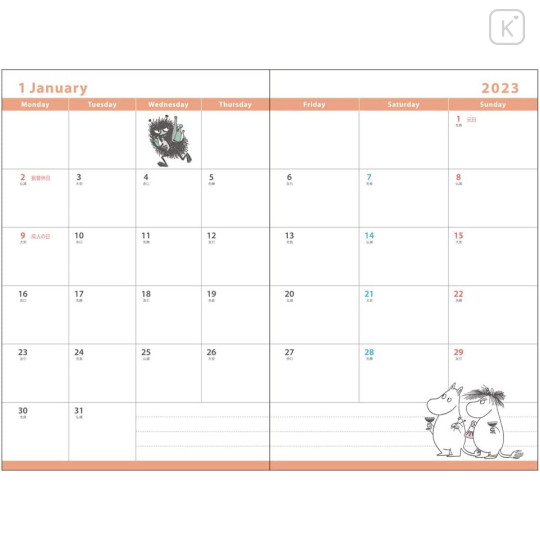 Japan Moomin B7 Schedule Book - 2023 - 2