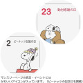 Japan Peanuts B7 Diary - Snoopy 2023 Marshmallow - 3