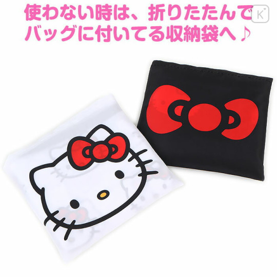 Japan Sanrio Antibacterial Deodorant Eco Bag 2pcs Set - Hello Kitty / White & Black - 3
