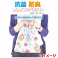 Japan Sanrio Antibacterial Deodorant Eco Bag 2pcs Set - Hello Kitty / White & Black - 5