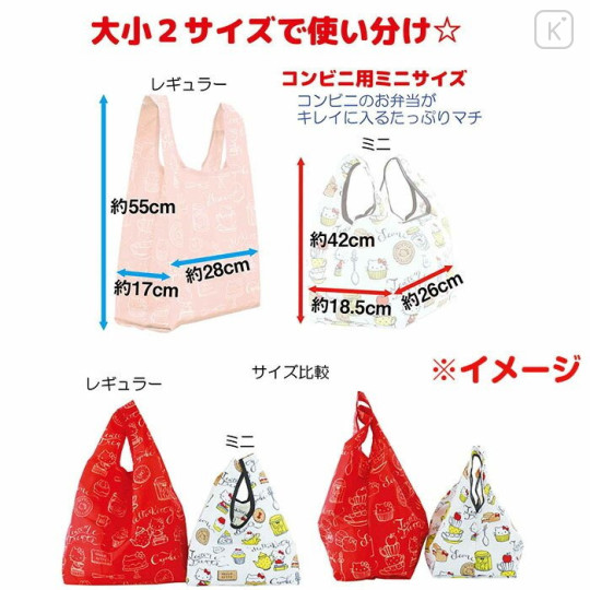 Japan Sanrio Antibacterial Deodorant Eco Bag 2pcs Set - Hello Kitty / White & Black - 6