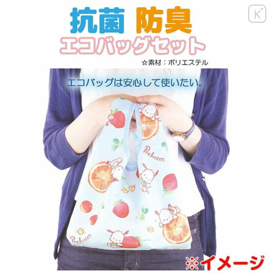 Japan Sanrio Antibacterial Deodorant Eco Bag 2pcs Set - Hello Kitty / White & Red - 5