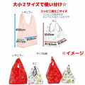 Japan Sanrio Antibacterial Deodorant Eco Bag 2pcs Set - Hello Kitty / White & Red - 6