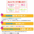 Japan Sanrio Antibacterial Deodorant Eco Bag 2pcs Set - Hello Kitty / White & Red - 7