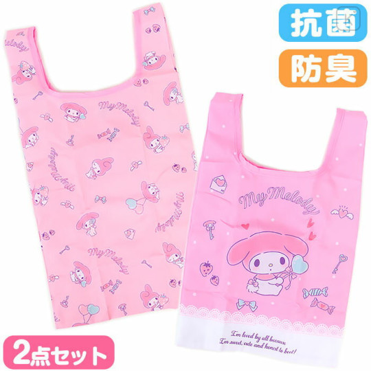 Japan Sanrio Antibacterial Deodorant Eco Bag 2pcs Set - My Melody - 1