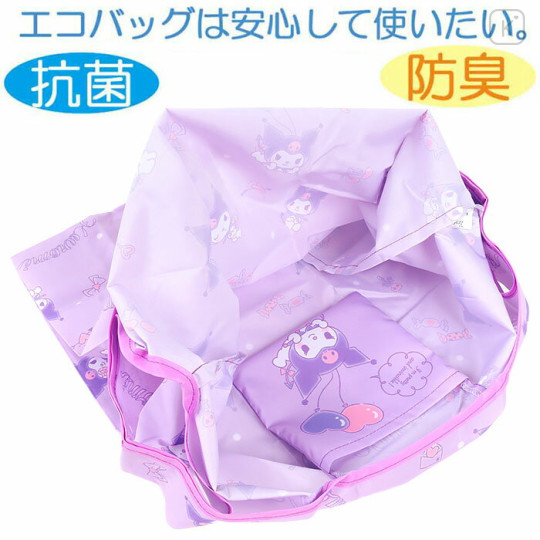 Japan Sanrio Antibacterial Deodorant Eco Bag 2pcs Set - Kuromi - 2