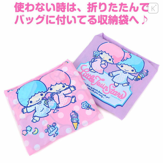 Japan Sanrio Antibacterial Deodorant Eco Bag 2pcs Set - Little Twin Stars - 3