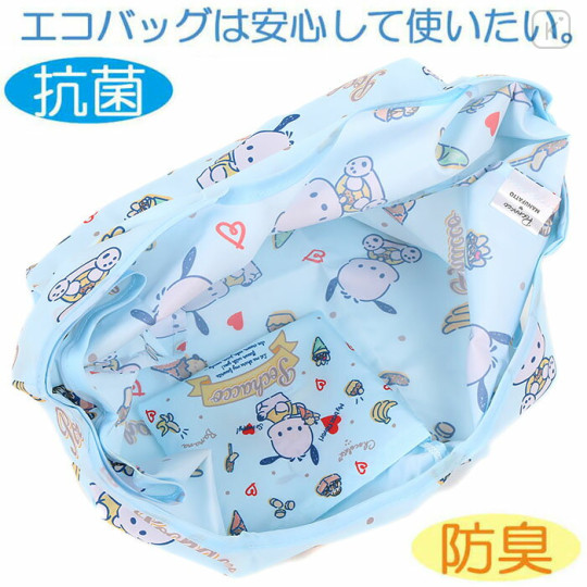 Japan Sanrio Antibacterial Deodorant Eco Bag 2pcs Set - Pochacco - 2