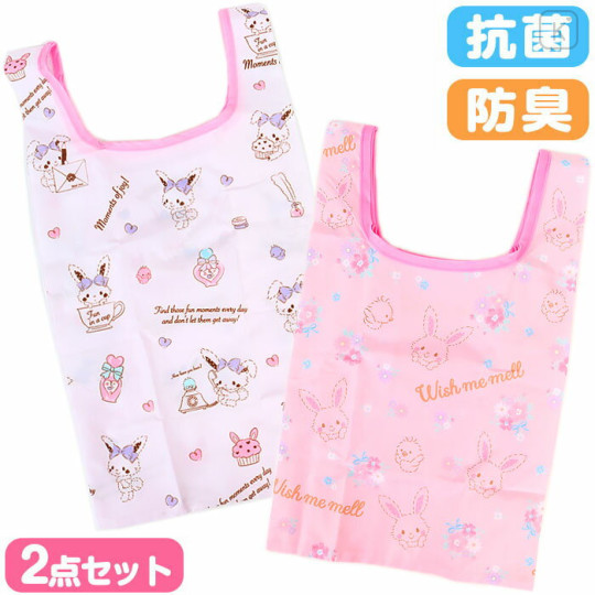 Japan Sanrio Antibacterial Deodorant Eco Bag 2pcs Set - Wish Me Mell - 1