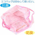 Japan Sanrio Antibacterial Deodorant Eco Bag 2pcs Set - Wish Me Mell - 2