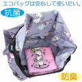 Japan Sanrio Antibacterial Deodorant Eco Bag 2pcs Set - Pyon Pyon - 2