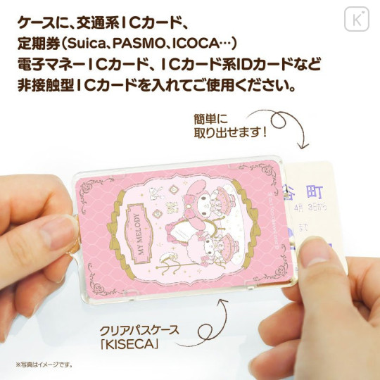 Japan Sanrio Piica LED IC Card Case - My Melody & Sweet Piano - 5