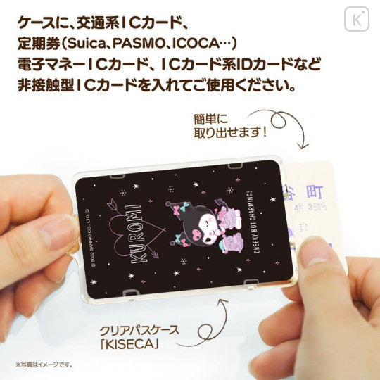 Japan Sanrio Piica LED IC Card Case - Kuromi / Black - 5