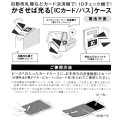 Japan Sanrio Piica LED IC Card Case - Kuromi / Black - 6