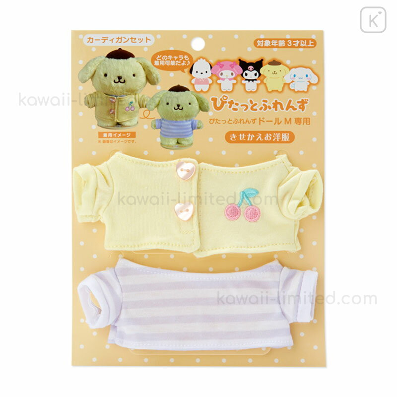 Japan Sanrio Dress-up Clothes (M) - Cardigan Set / Pitatto Friends